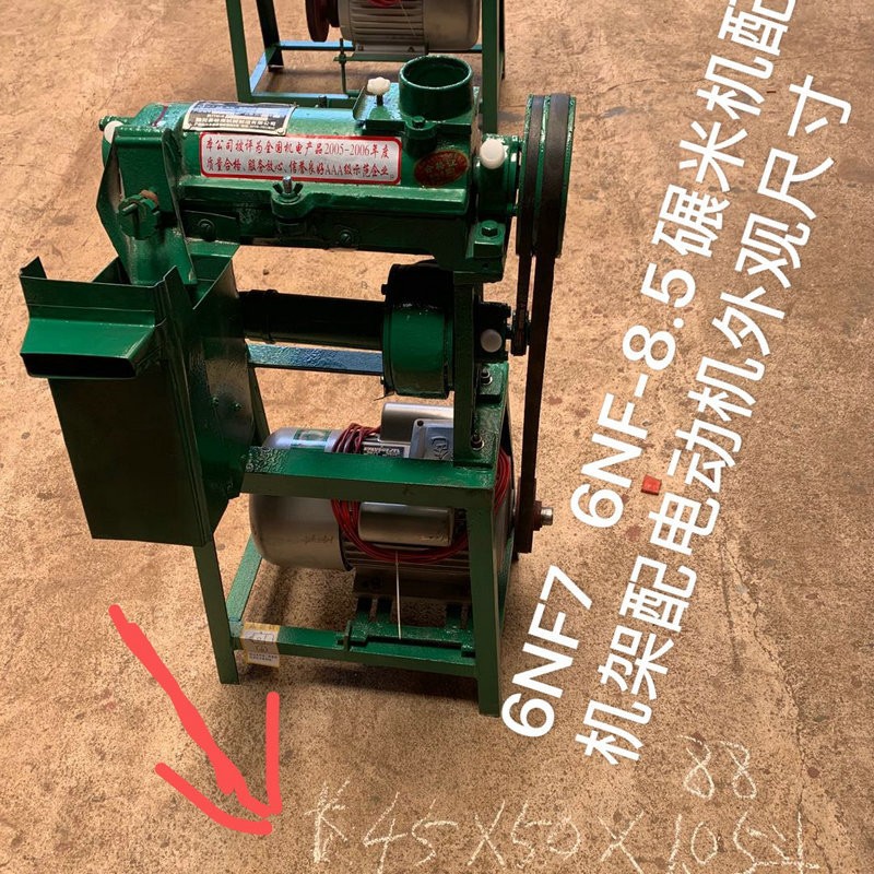 6NF-7型碾米机配机架配电动机6NF-8.5型剥谷机小型杂粮脱皮碾米机图3