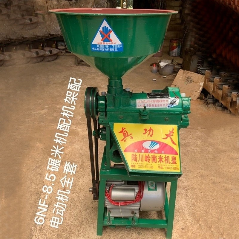 6NF-7型碾米机配机架配电动机6NF-8.5型剥谷机小型杂粮脱皮碾米机图2