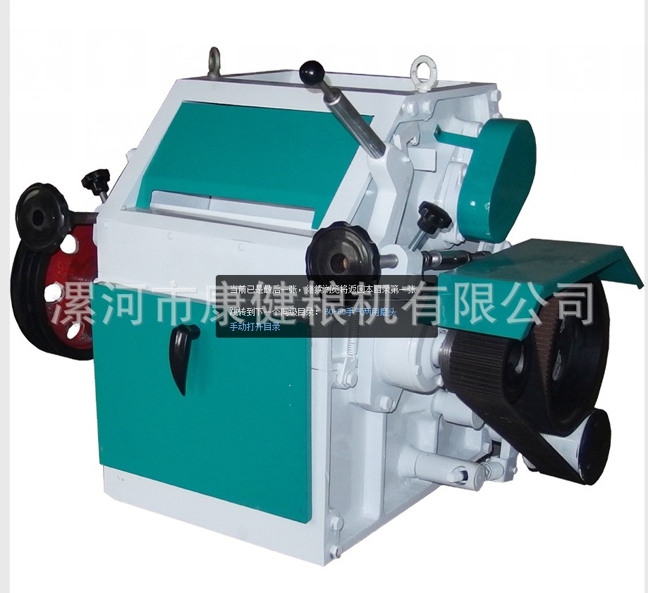 工厂直销 双机皮芯分离磨粉机 小麦玉米杂粮磨粉机械图4