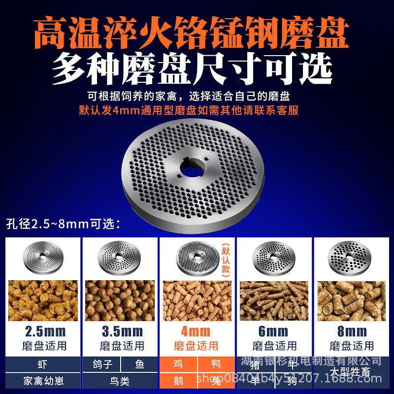 饲料颗粒机220V家用养殖设备鸡鸭鹅鱼牛羊猪兔玉米秸秆制粒机小型图3