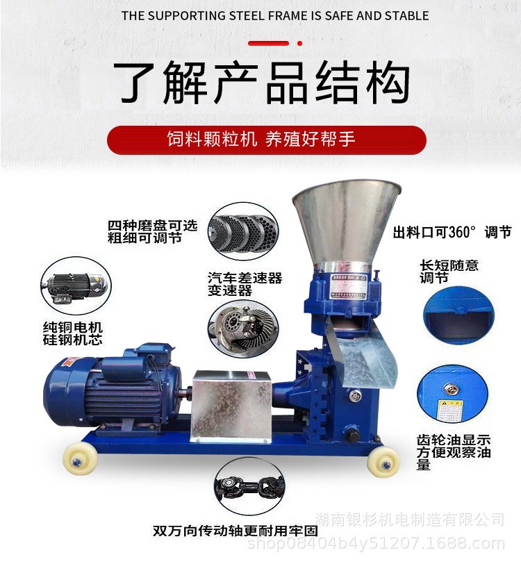 饲料颗粒机220V家用养殖设备鸡鸭鹅鱼牛羊猪兔玉米秸秆制粒机小型图2