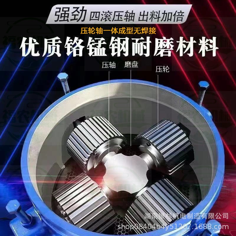 饲料颗粒机220V家用养殖设备鸡鸭鹅鱼牛羊猪兔玉米秸秆制粒机小型图4