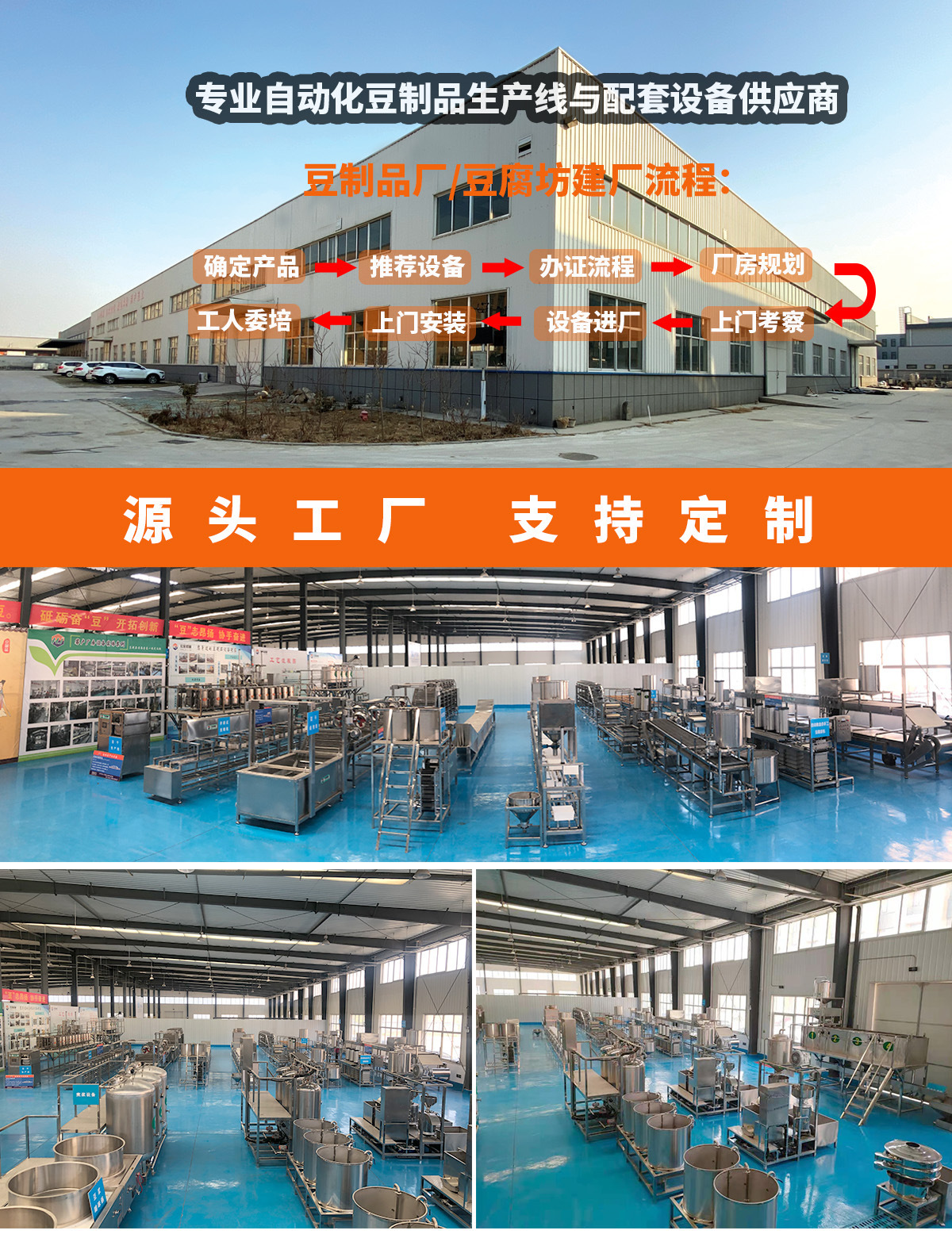 源头工厂-支持定制