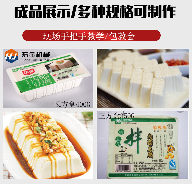 内脂豆腐线1_10