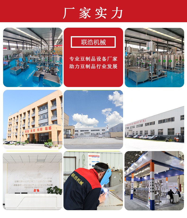 豆腐皮机生产线 大型自动千张百叶机干豆腐加工设备 豆制品机械图4