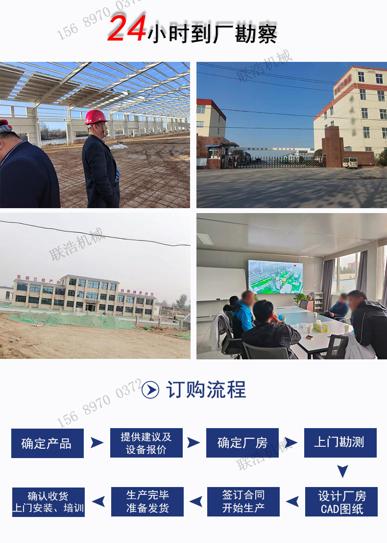 大型千张豆腐皮机