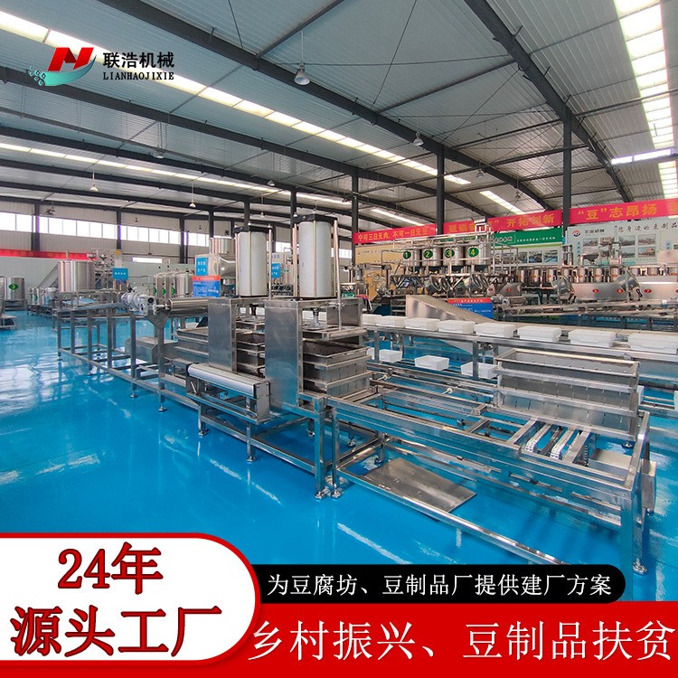 豆腐皮机全套 全自动商用豆腐皮机械大型 日产8-10吨豆制品设备图3