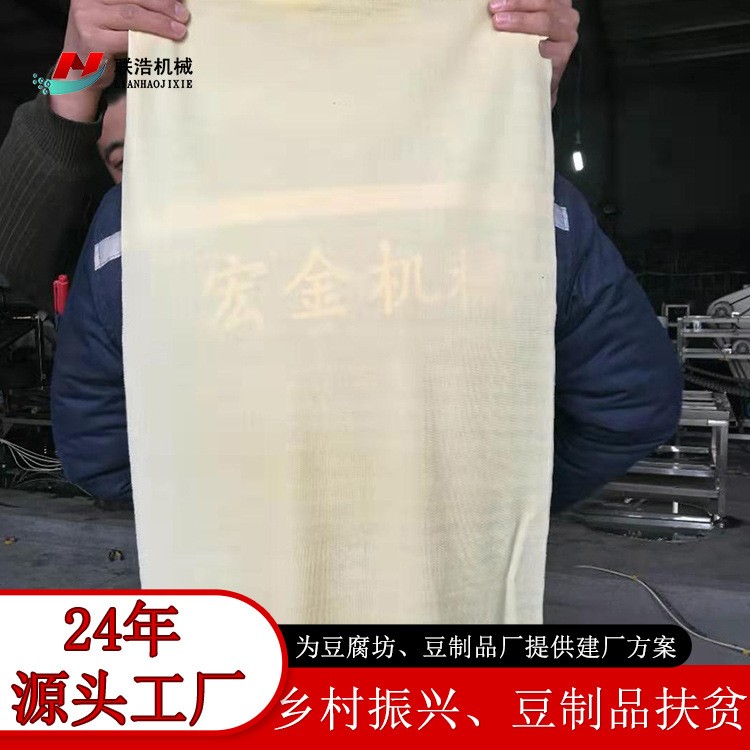豆腐皮机全套 全自动商用豆腐皮机械大型 日产8-10吨豆制品设备图2