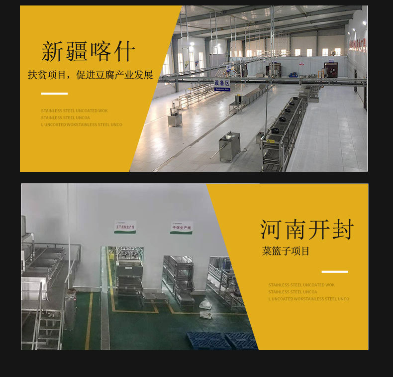 新款豆腐皮机 (7)