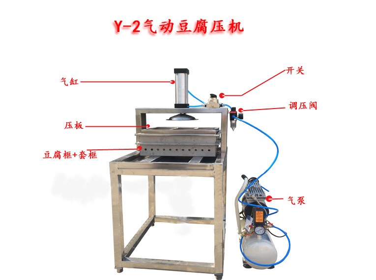厂家直销田岗TG-50型豆腐机/田岗豆花豆脑豆腐一体机图3