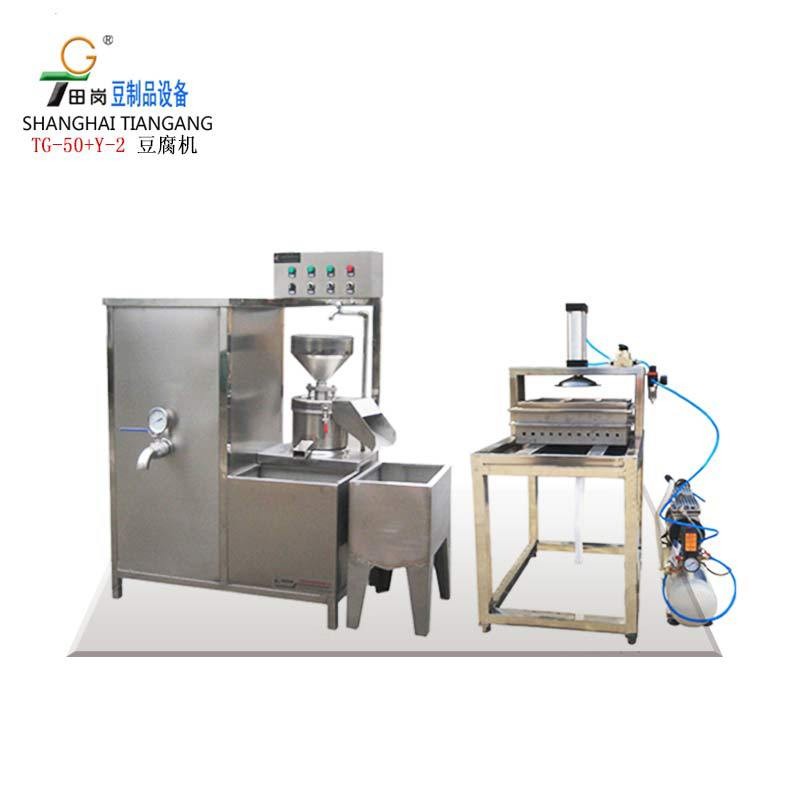 厂家直销田岗TG-50型豆腐机/田岗豆花豆脑豆腐一体机
