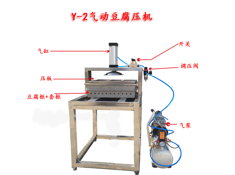 Y-2压机功能介绍
