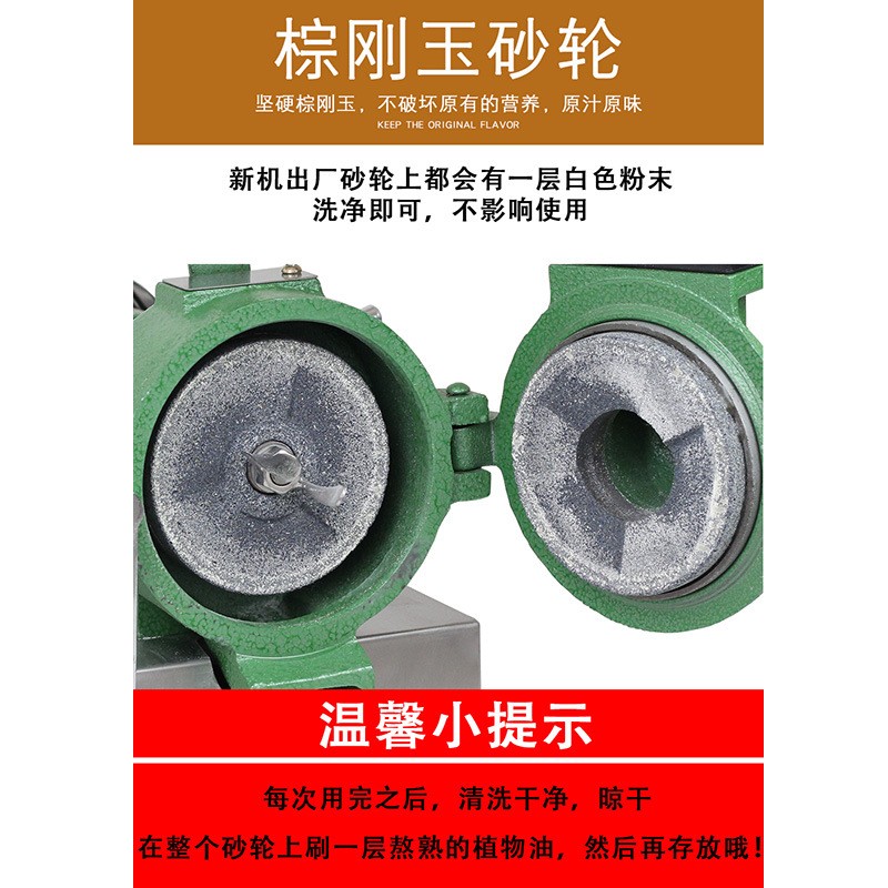 鲨鱼厂家直供小型商用米浆机豆浆磨浆机电动石磨肠粉机可一件代发图3