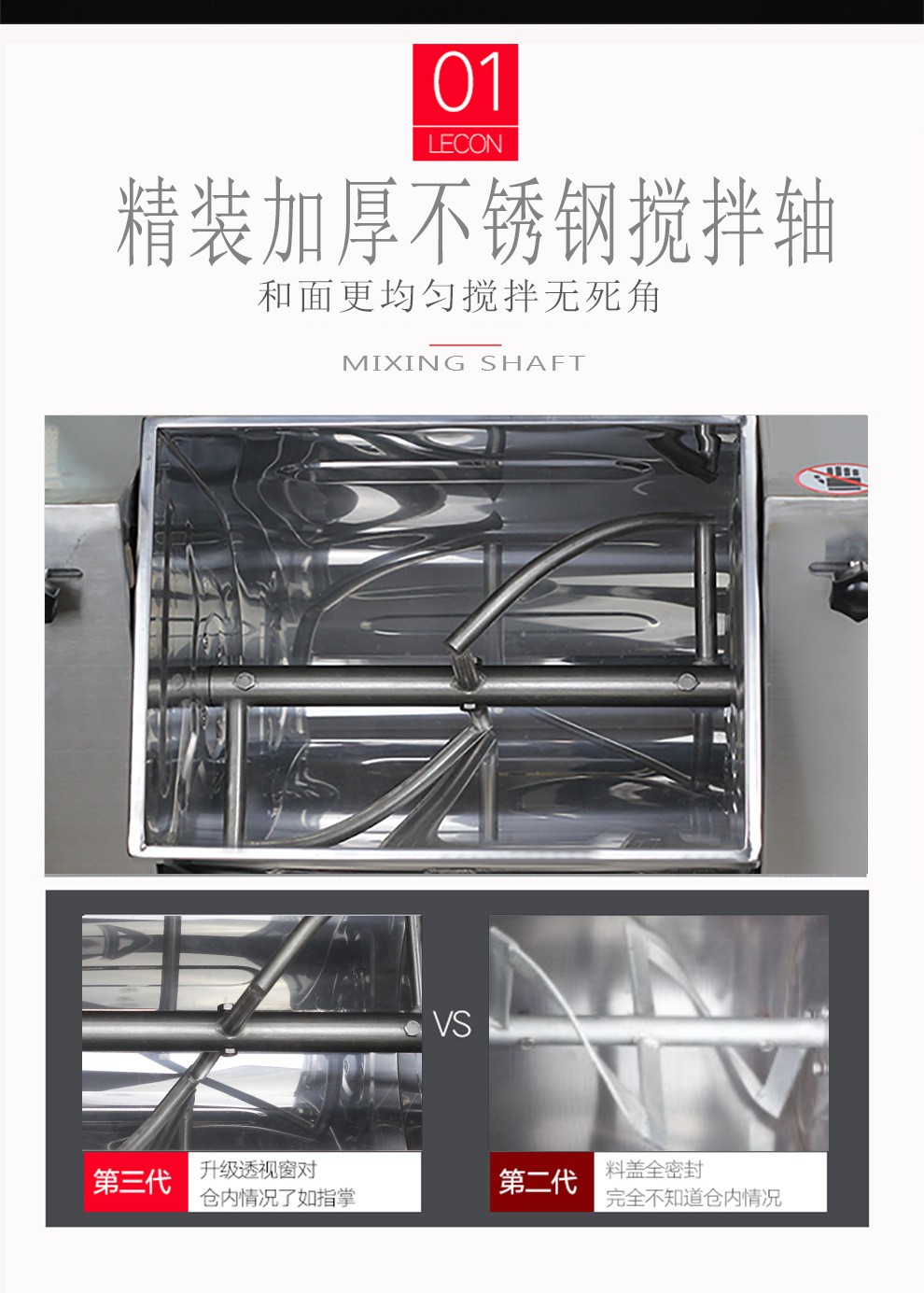 鲨鱼厂家直供全不锈钢小型家用商用5 15 25公斤和面机面粉搅拌机图3