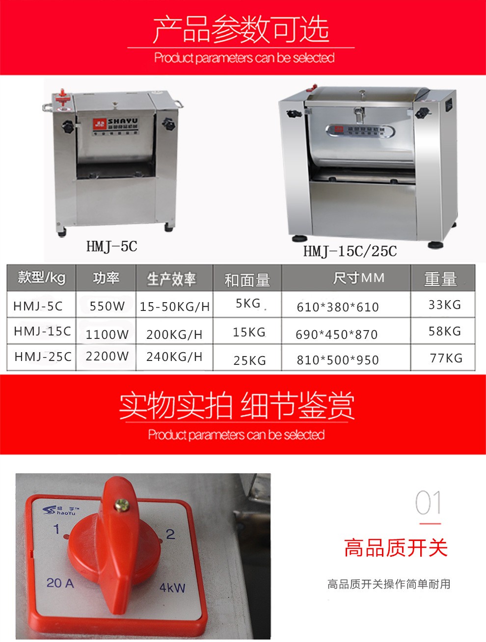 鲨鱼厂家直供全不锈钢小型家用商用5 15 25公斤和面机面粉搅拌机图2