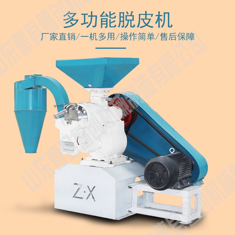 酿酒厂玉米脱皮机 苞米去胚芽设备 高粱脱壳机 新款粮食脱皮设备