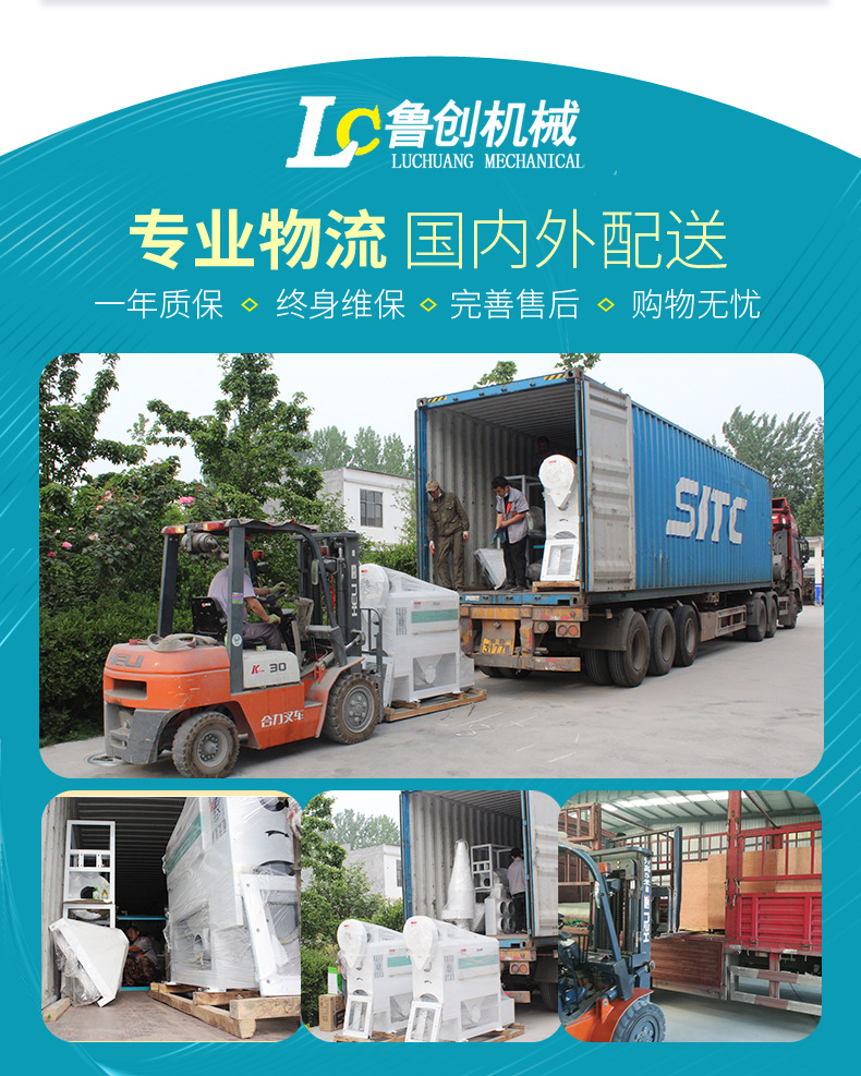 加长脱皮机详情页_12