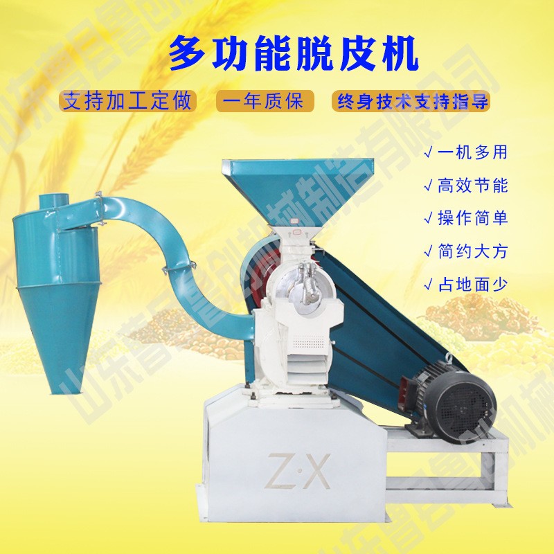 谷子脱壳抛光机 小型小米加工设备 铁棍碾米机图5