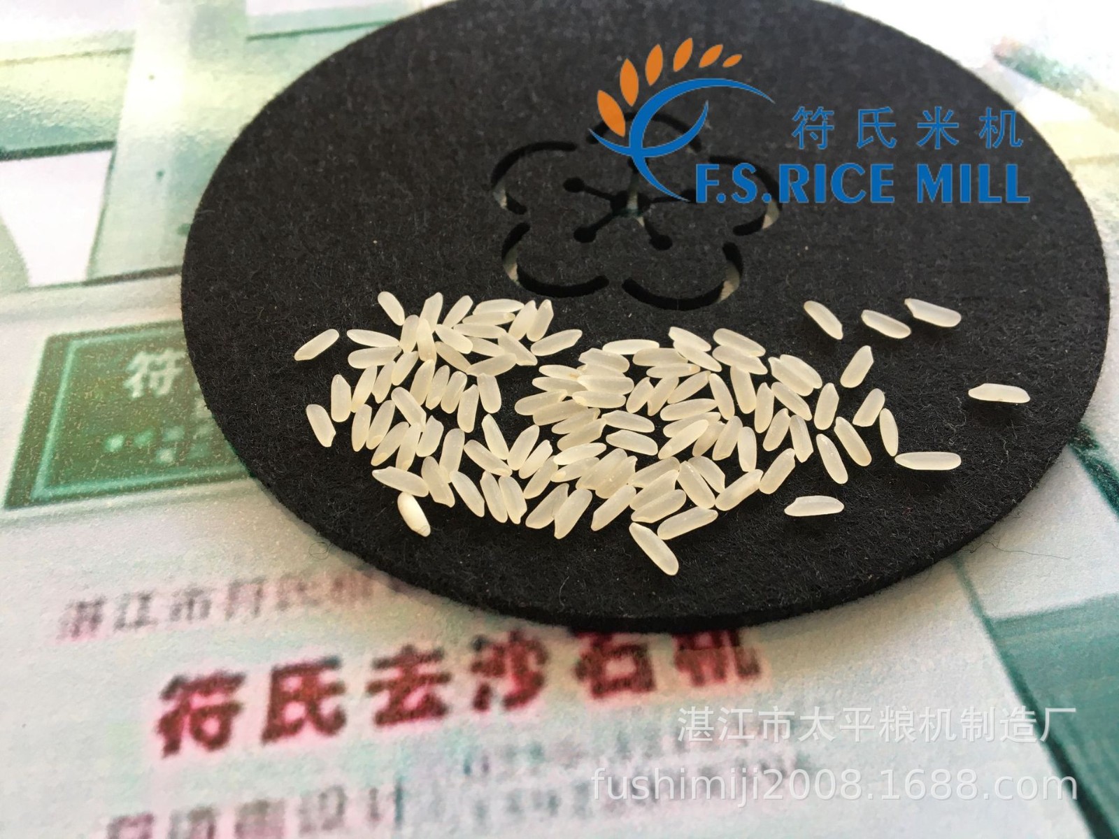 厂家全自动碾米机 广西南宁客户现场使用案例大型生 产线图2