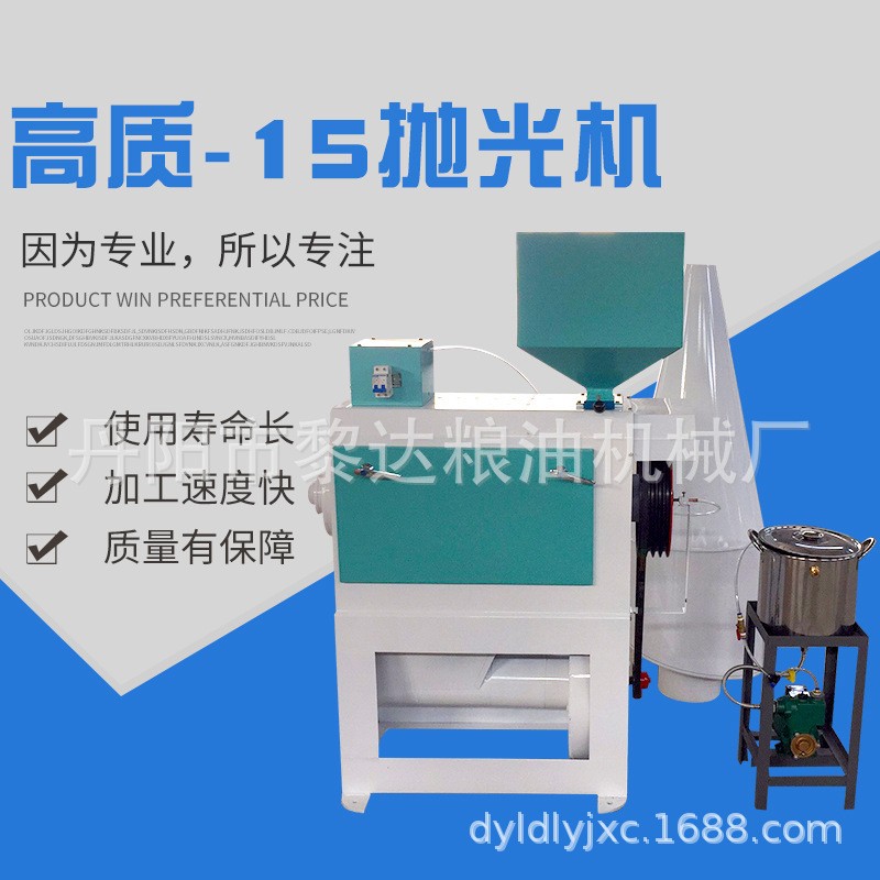供应抛光大米设备去尘新型 水稻脱壳机 粮食抛光机 碾大米机器图3