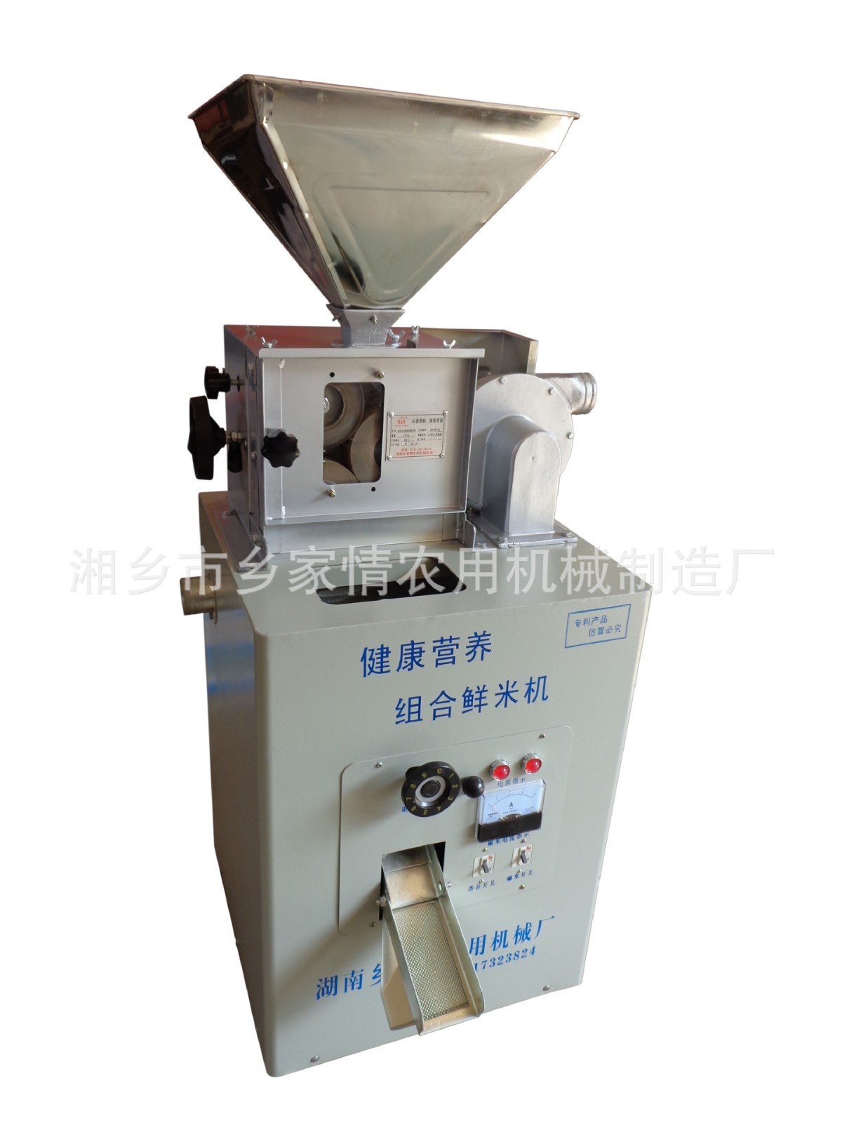 脱谷鲜米机 打米机 多功能组合鲜米机 农业打米机稻谷脱皮机图4