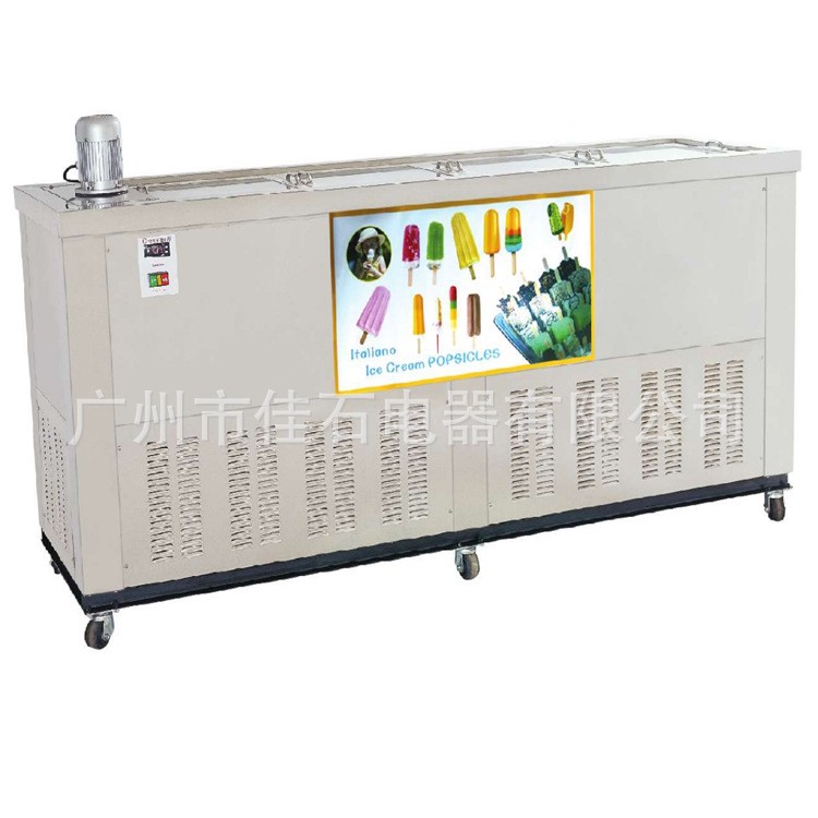 广州大型冰棍机厂家 商用 Large Popsicle Machine 12模冰棒机图4