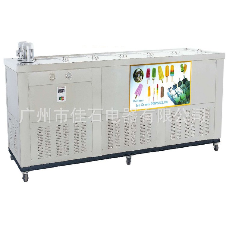 广州大型冰棍机厂家 商用 Large Popsicle Machine 12模冰棒机图5