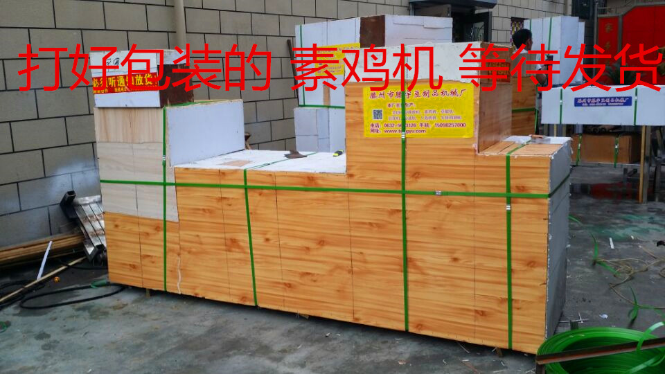 QQ图片20170623092657_副本