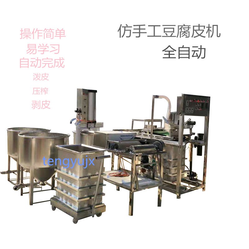 仿手工豆腐皮机图5
