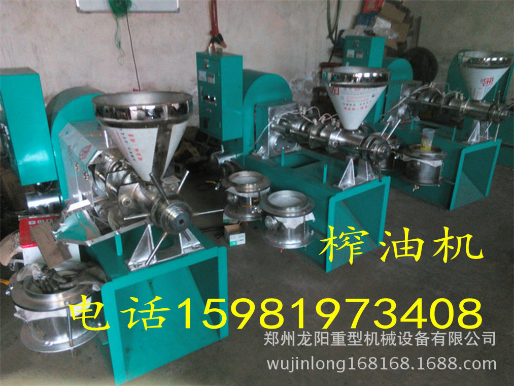 榨油机
