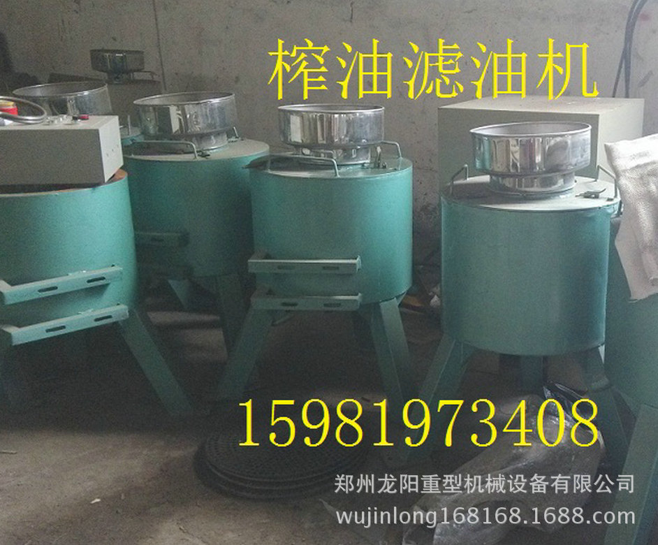 榨油机