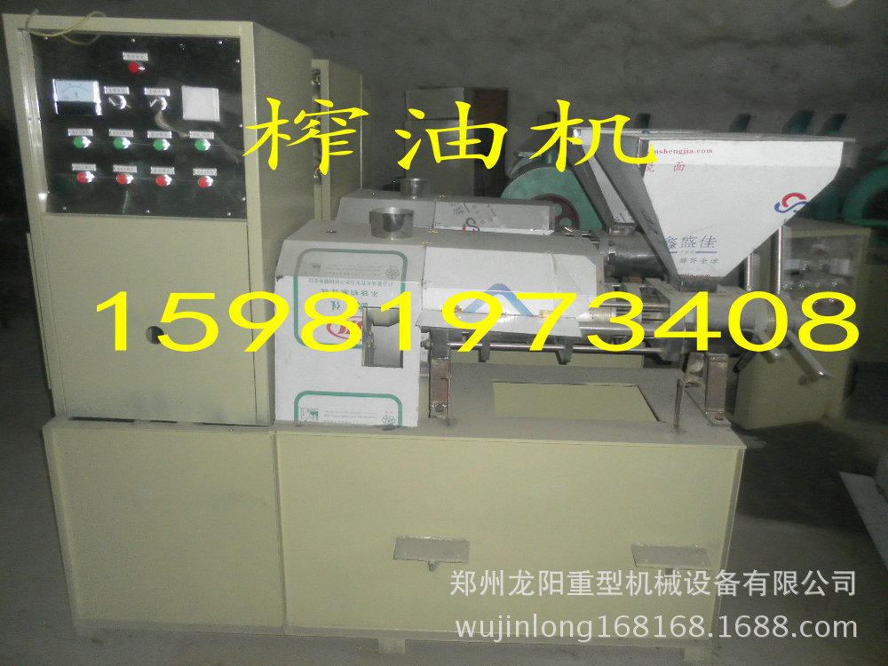 榨油机