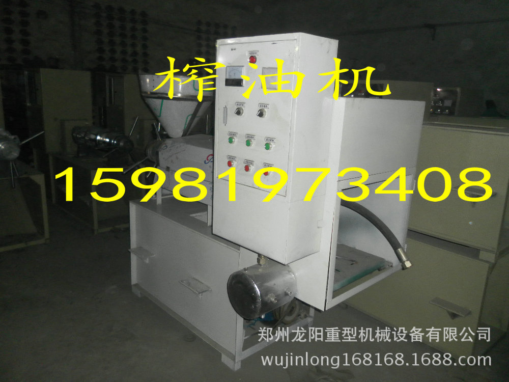 榨油机