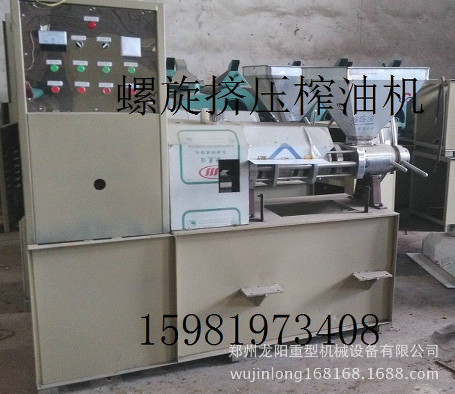 榨油机