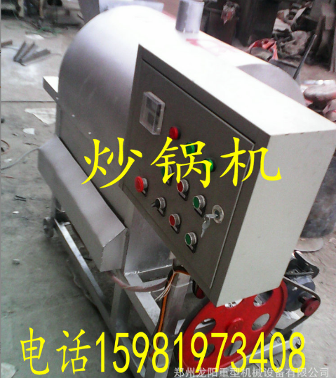 炒栗子炒锅 滚筒加热均匀炒货机 咖啡大豆省钱炒锅图3