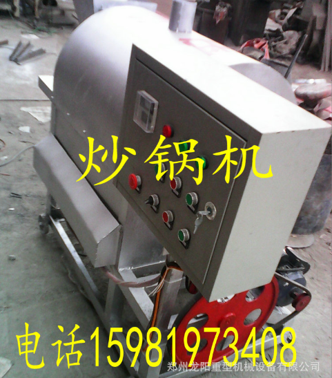 炒栗子炒锅 滚筒加热均匀炒货机 咖啡大豆省钱炒锅