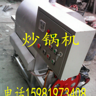 炒栗子炒锅 滚筒加热均匀炒货机 咖啡大豆省钱炒锅