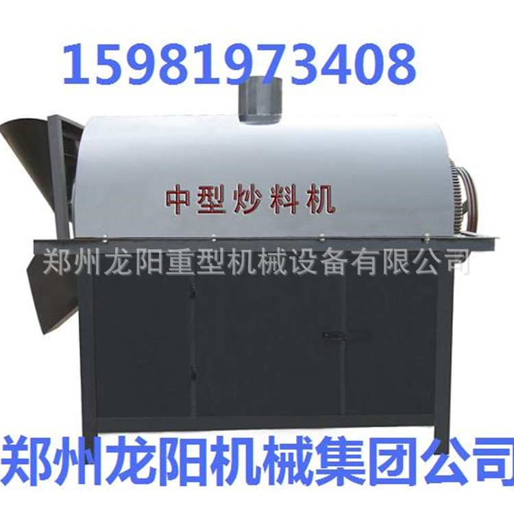 炒栗子炒锅 滚筒加热均匀炒货机 咖啡大豆省钱炒锅图4