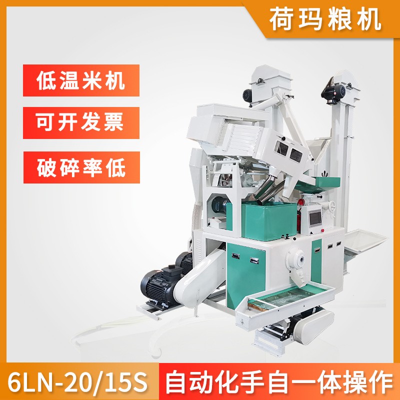 碾米机双风道多功能大型打米机水稻脱皮大米加工设备成套米机组合图2