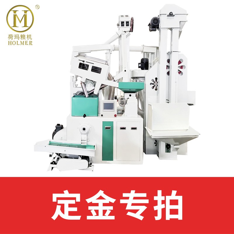 厂家供应碾米机水稻脱皮碾米机稻谷脱皮机加工设备筛选机定金链接