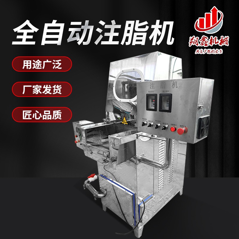 全自动注脂机 雪花牛肉注牛排注脂机 自动盐水机羊肉盐水注脂机图1