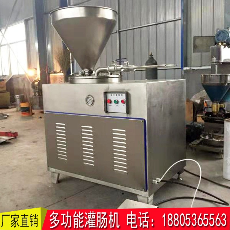 全自动商用液压灌肠机 哈尔滨红肠灌肠机 糯米肠液压灌肠机香肠机图2
