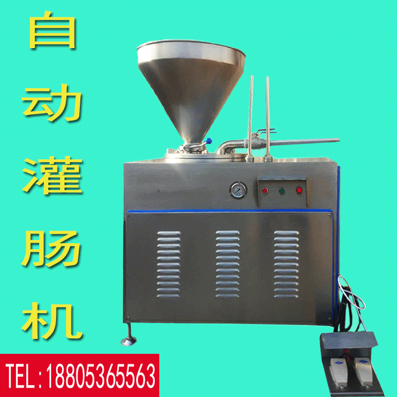 全自动商用液压灌肠机 哈尔滨红肠灌肠机 糯米肠液压灌肠机香肠机