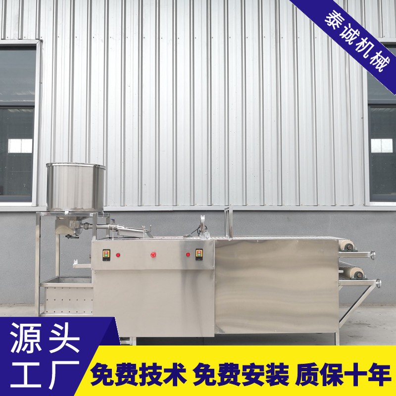 小本投资全自动豆腐皮机 泰诚机械 不锈钢家用小型千张干豆腐机器图3
