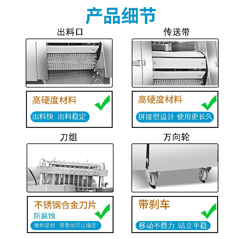 金本切块机商用剁鸡块机全自动砍排骨猪蹄大骨头电动切鸡鸭鱼机器图3