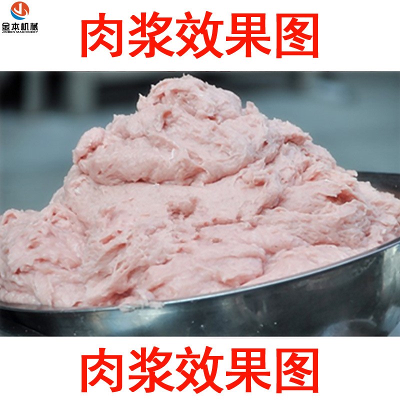 肉丸打浆机商用打肉丸家用多功能小型鱼丸牛肉丸电动碎肉机绞肉机图4