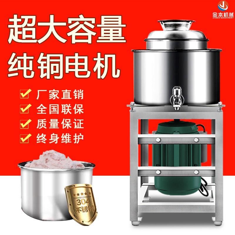肉丸打浆机商用打肉丸家用多功能小型鱼丸牛肉丸电动碎肉机绞肉机图2