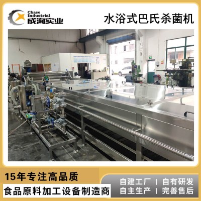 【优品】巴氏水浴杀菌机 连续式杀菌隧道