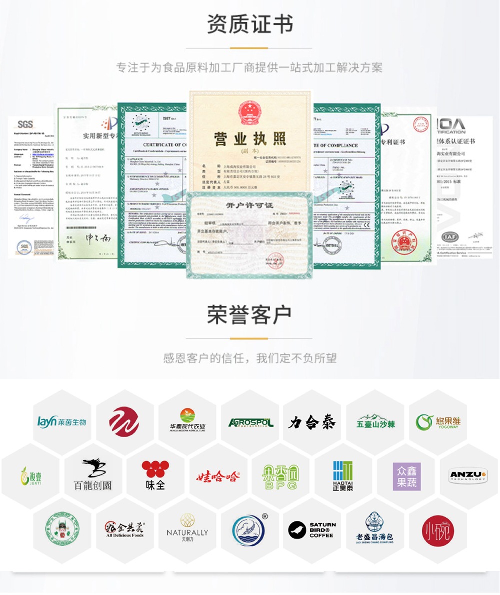 5资质证书+荣誉客户.jpg