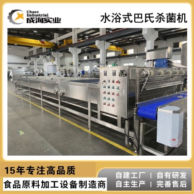 【实力厂家】定 制巴氏杀菌机 水浴式巴氏杀菌隧道 后道杀菌专用